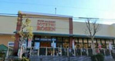 そうてつローゼン梶ケ谷店