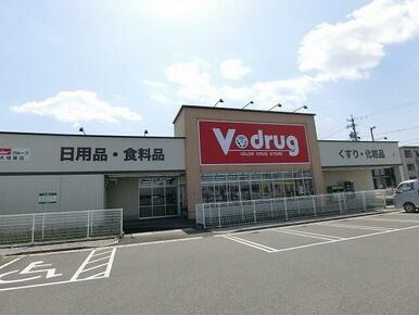 Ｖドラッグ 大垣東店