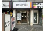 情報提供会社