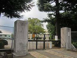 東大和市立第一小学校