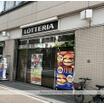 飲食店