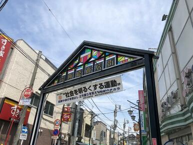 六角橋商店街