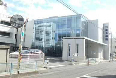 医療法人　埼玉病院