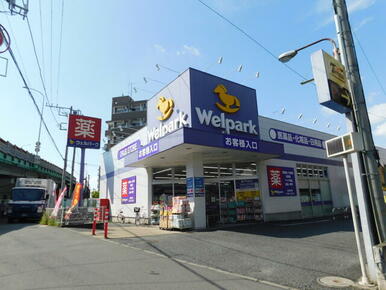 ウェルパーク向ヶ丘遊園南口店