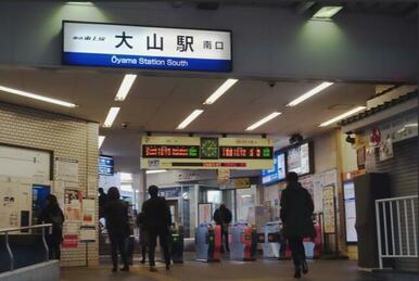 東武東上線「大山」駅