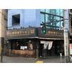 飲食店