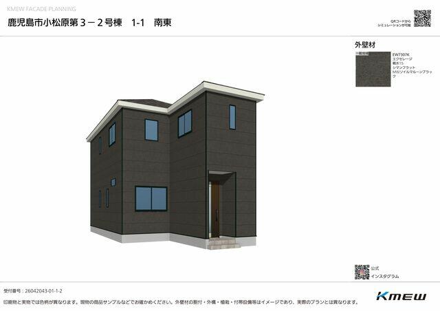 KMEW ダイヤモンド10 B491 ×3枚セット 2025年12月3日 モノづくり