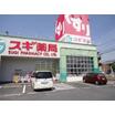 販売店