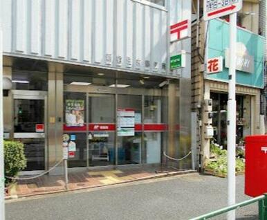 新宿住吉郵便局