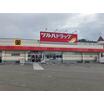 販売店