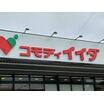 ショッピング施設