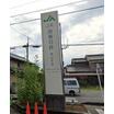 銀行