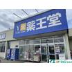 ショッピング施設
