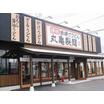 飲食店