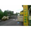 幼稚園、保育園