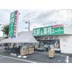 販売店
