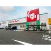 ショッピング施設