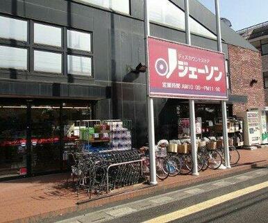 ジェーソン東川口店