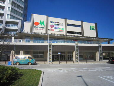 マルエツ長津田駅前店