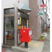 郵便局