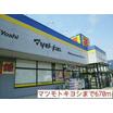 販売店