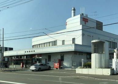 野幌郵便局