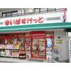 ショッピング施設