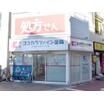販売店