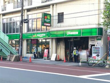 マルエツ　東上野店