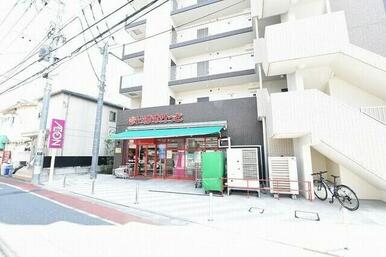 まいばすけっと西大井5丁目店