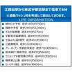 周辺環境