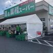 ショッピング施設