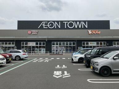 イオンタウン各務原鵜沼店