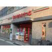 販売店