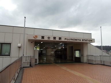 JR富士宮駅