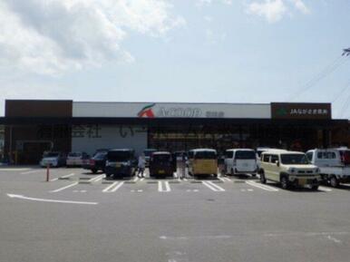 Aコープ 福田店