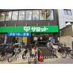 販売店