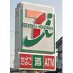 コンビニ