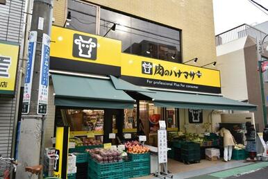 Ｈａｎａｍａｓａ　Ｐｌｕｓ＋野方店