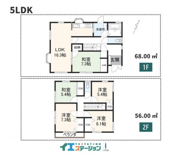山口市 吉敷佐畑１丁目 大歳駅 2階建 5ldk 山口市の売戸建住宅の物件情報 一戸建て 新築 中古 山口県防府市の不動産売買ならアイテム株式会社 bc3c8d548af6cf0a1