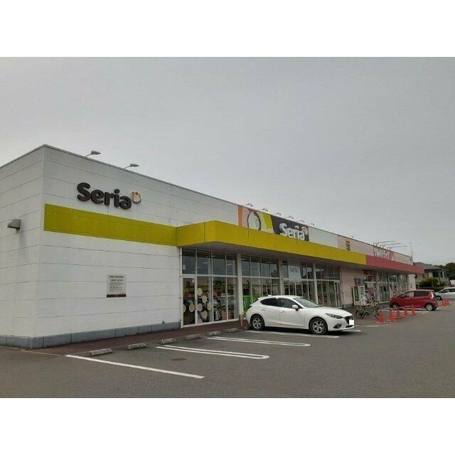 セリア原町西店まで1800m