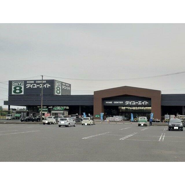 ダイユーエイト原町店まで1700m