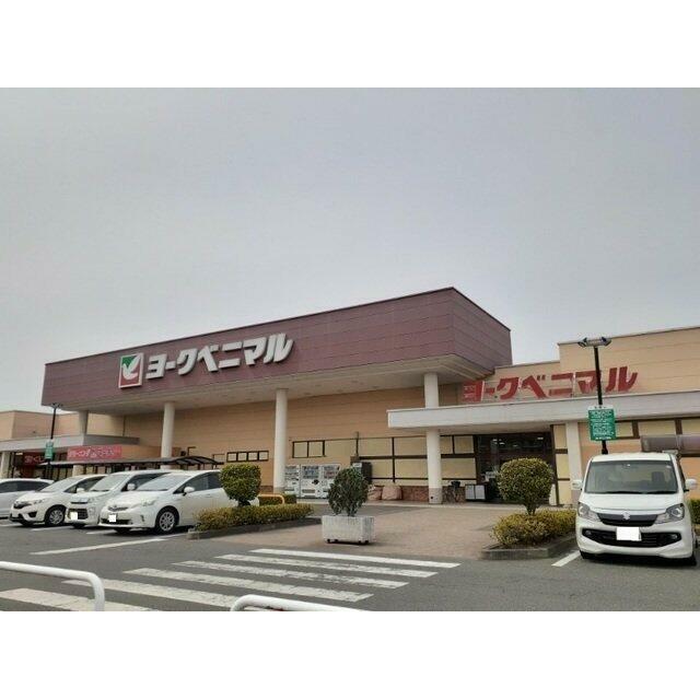 ヨークベニマル原町西店まで1900m