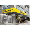 ショッピング施設