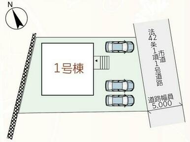 人や車の動線をイメージできる区画図。ぜひご確認を。