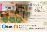 情報提供会社