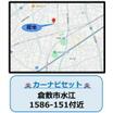 案内図
