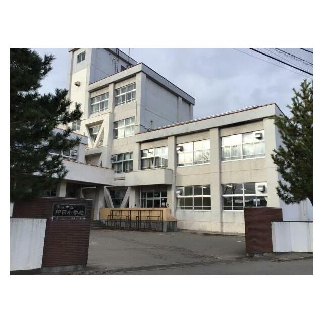 甲田小学校まで徒歩9分（約650ｍ）