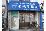 情報提供会社