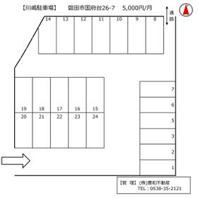 平面図